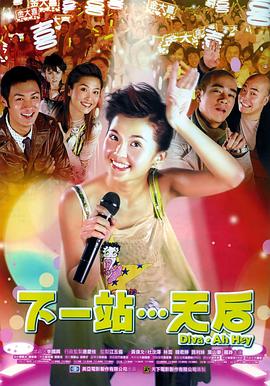 隐秘而伟大在线播放影视海报