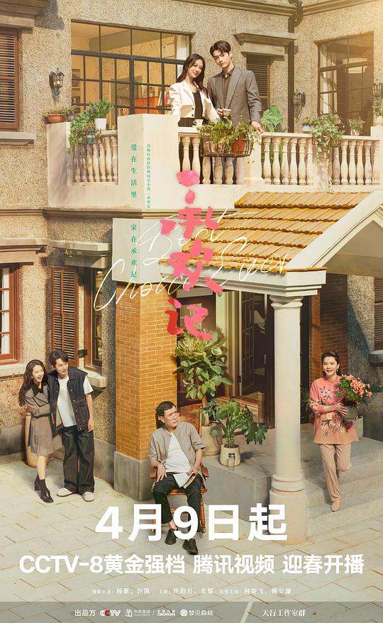 可有可无什么意思影视海报