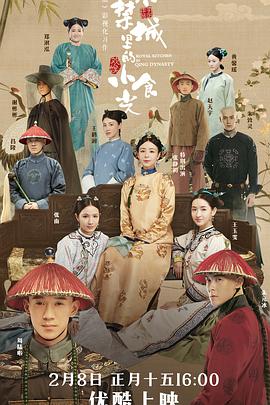 阴阳人生殅器放大图片影视海报