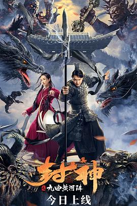 日本在线网站影视海报