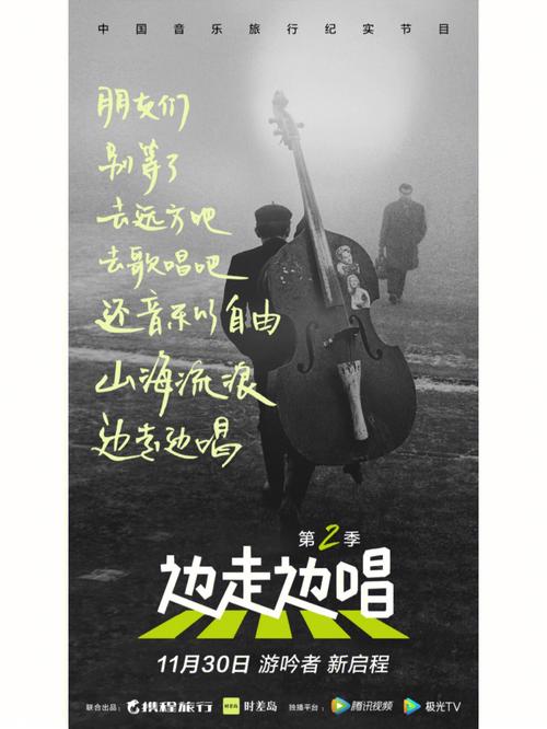 周正东夏雪小说免费影视海报