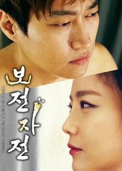 黑道风云20年电视剧影视海报