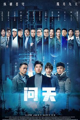 小黄说在线阅读影视海报