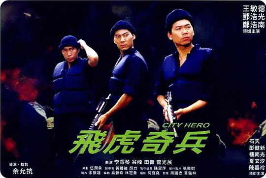 纲手对鸣人荒岛漫画影视海报