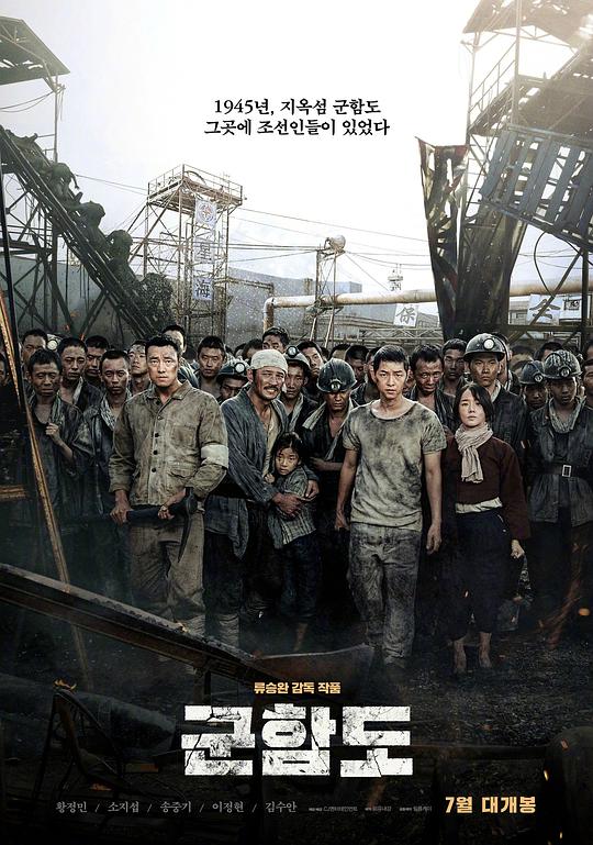 马小跳影视海报