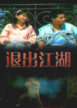 金瓶梅2影视海报