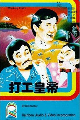 最原始的家庭欲望禁忌影视海报