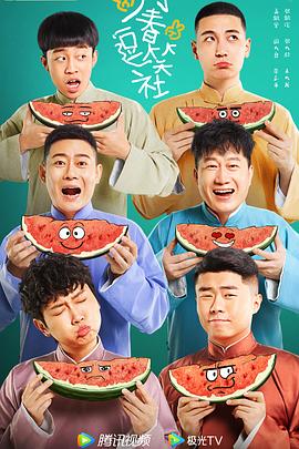 海军陆战队4影视海报