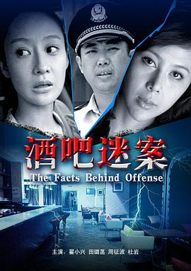 爱爱影视影视海报