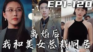 cijilu在线视频最新地址影视海报