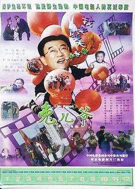 霹雳网影视海报