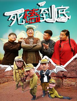 亲爱的 热爱的影视海报