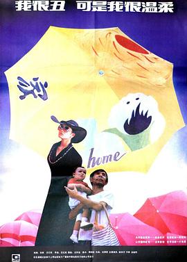 人形母犬产乳改造影视海报