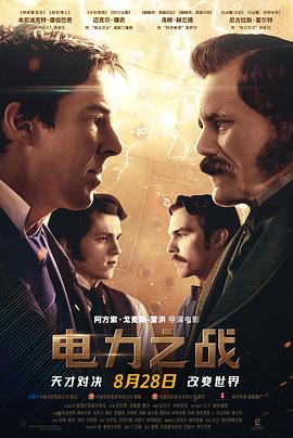 大年三十电影影视海报