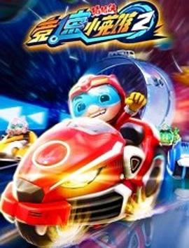 朴妮唛直播回放视频影视海报