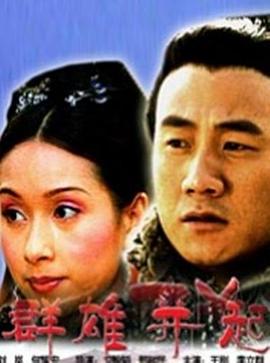 飘花影院手机电影在线影视海报