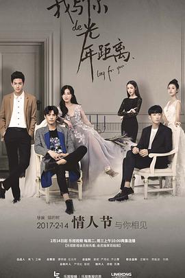 乱纶小说影视海报