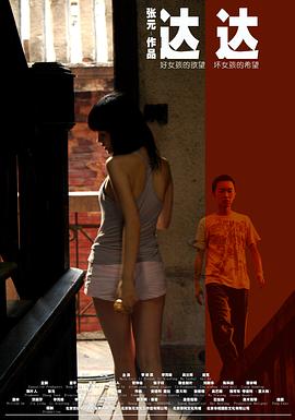 田禹治电影影视海报