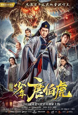 灰灰影音官网网址影视海报