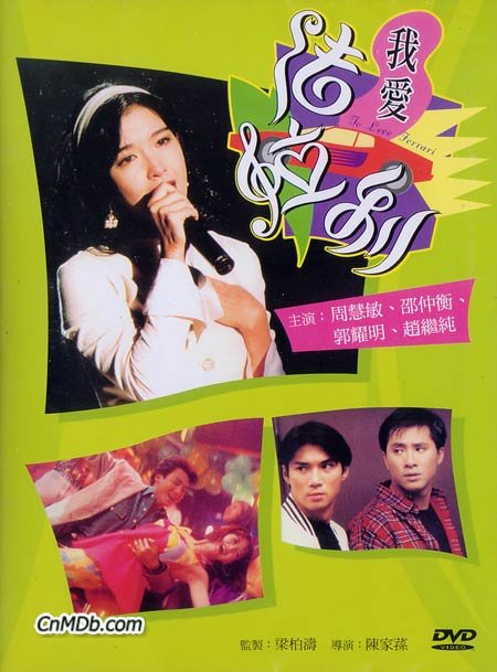 爆裂无声豆瓣影视海报