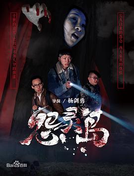 闪电侠第5季影视海报