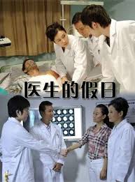 古古怪界大作战影视海报