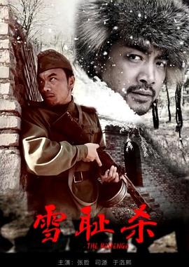 国产在线视频自拍影视海报