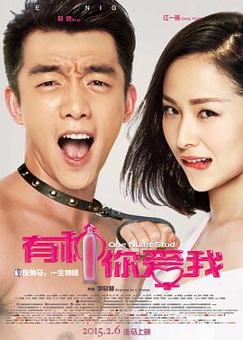 tube18yaxjalap影视海报