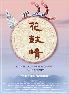 疯狂外星人 豆瓣影视海报