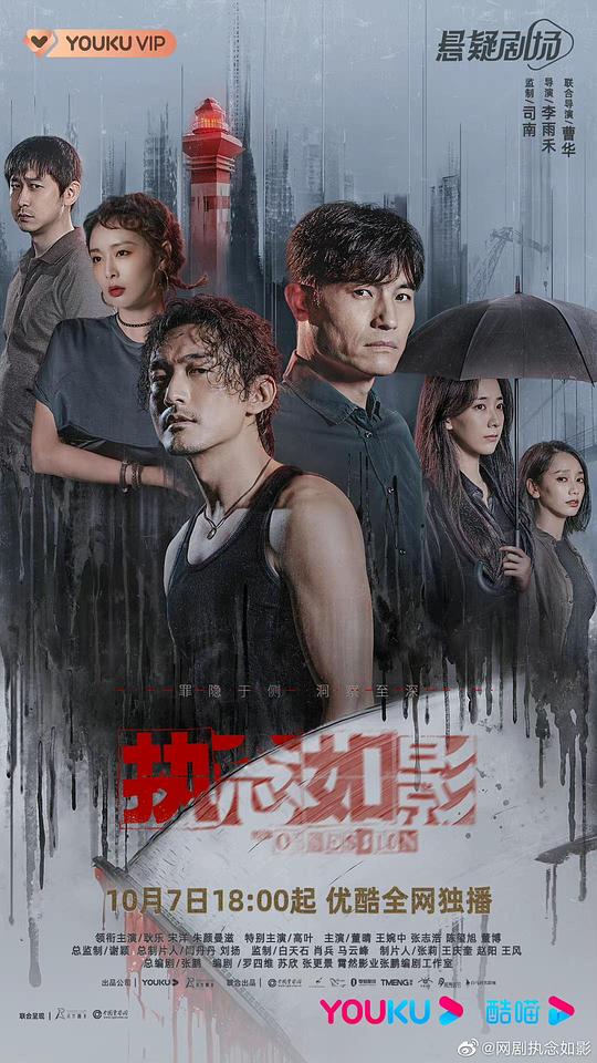 女人的小鸡鸡影视海报