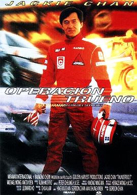 铁线虫入侵百度云影视海报