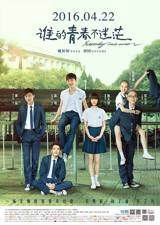 团鬼六绳虐系列11部影视海报