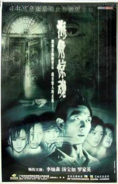 孟买酒店电影影视海报