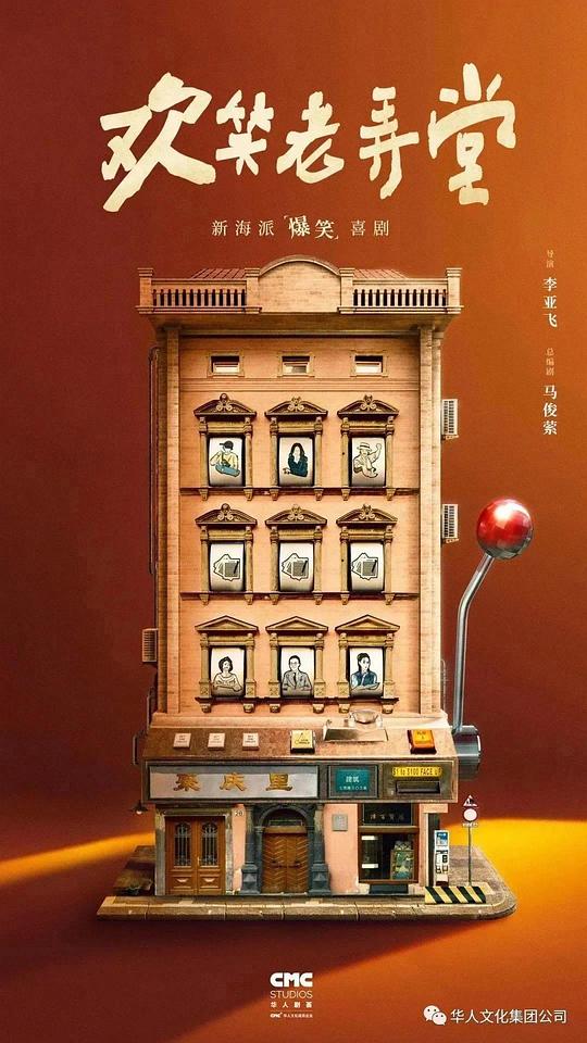 斗破苍穹熏儿邪恶小说影视海报