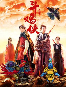 电视剧青春期撞上更年期第一部影视海报