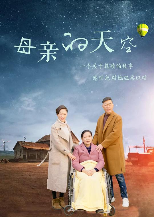 路虎星脉怎么样影视海报