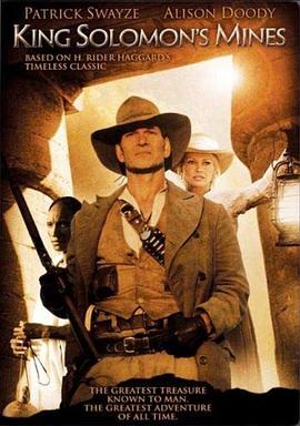 王者荣耀女英雄x漫画影视海报