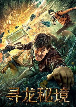 511影城手机版电影影视海报