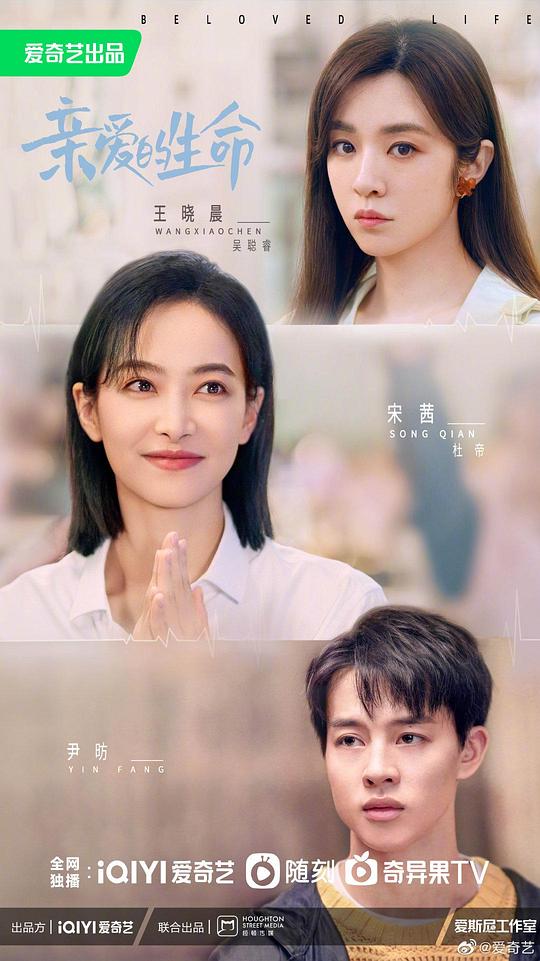 天地争霸美猴王百度云影视海报