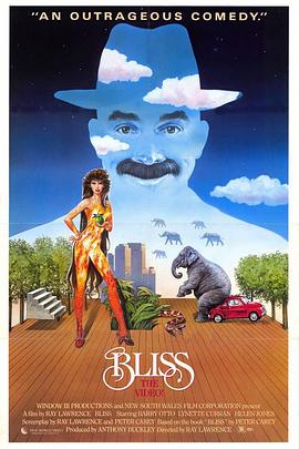 驯龙高手1电影影视海报