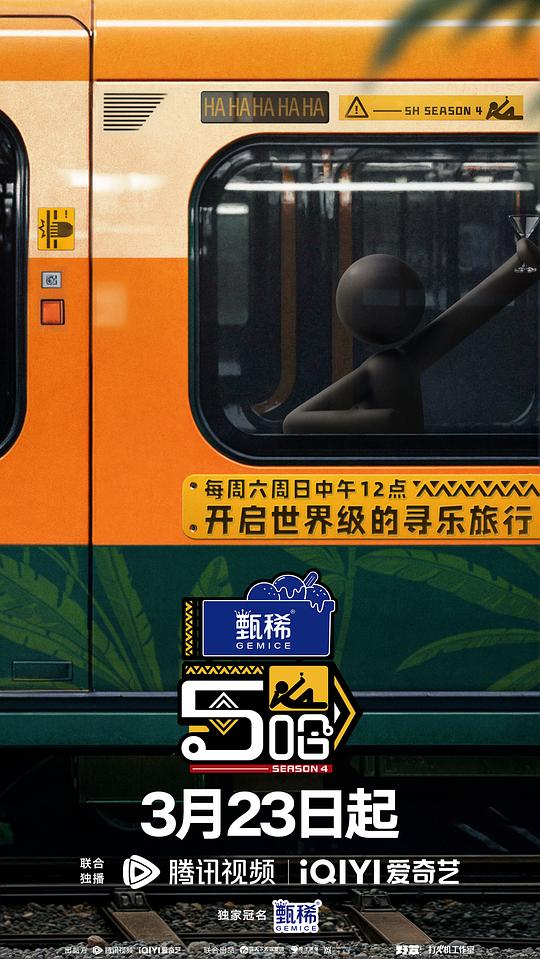 天与地电影影视海报