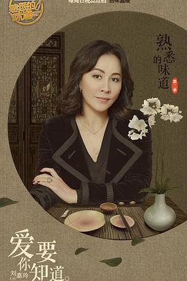 abc平民影视影视海报