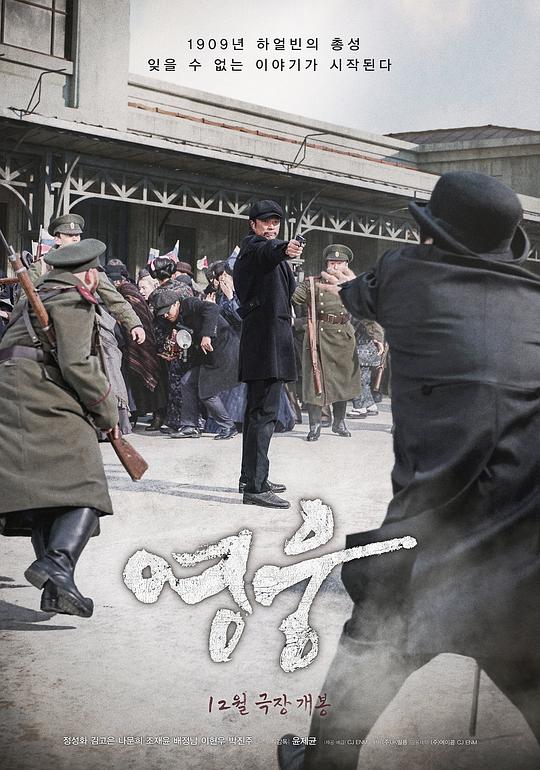 正在热映的电影影视海报