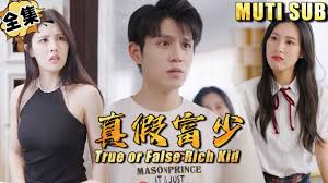 触手动漫在线影视海报