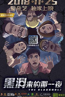 与时尚同居影视海报