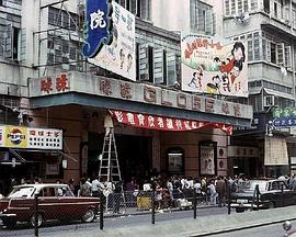 笨蛋英子925在线阅读影视海报