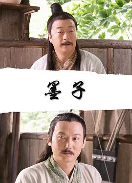 农民影视网站免费影视海报