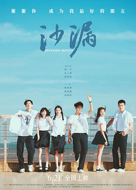 海贼王完整在线观看免费影视海报