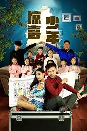 复仇者联盟4高清资源影视海报