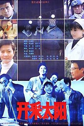 茄子社区app官网下载影视海报